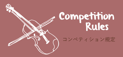 CompetitionRule